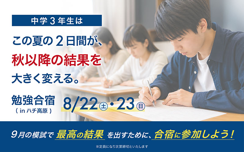 五木